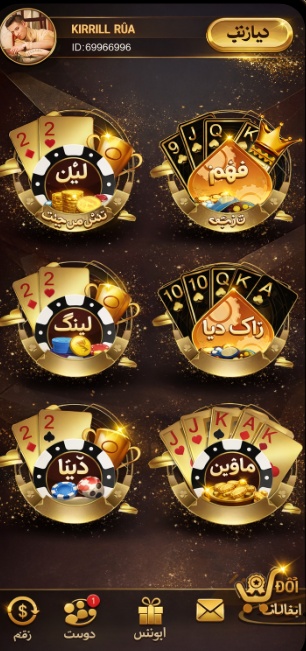 Cafe Casino game